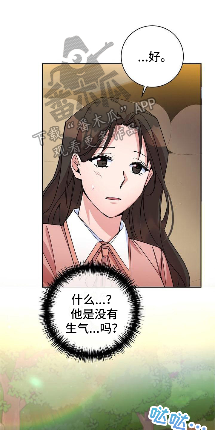 第8章：祭奠0