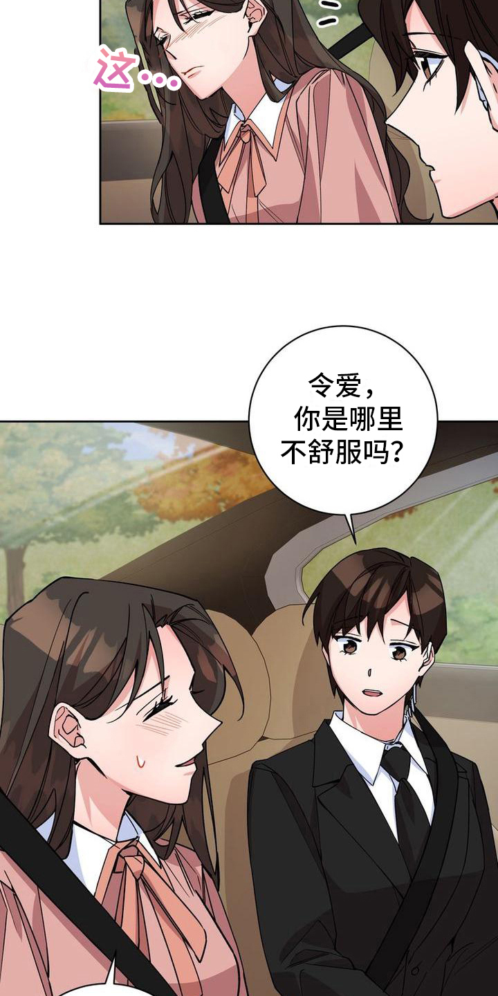 第10章：过敏1