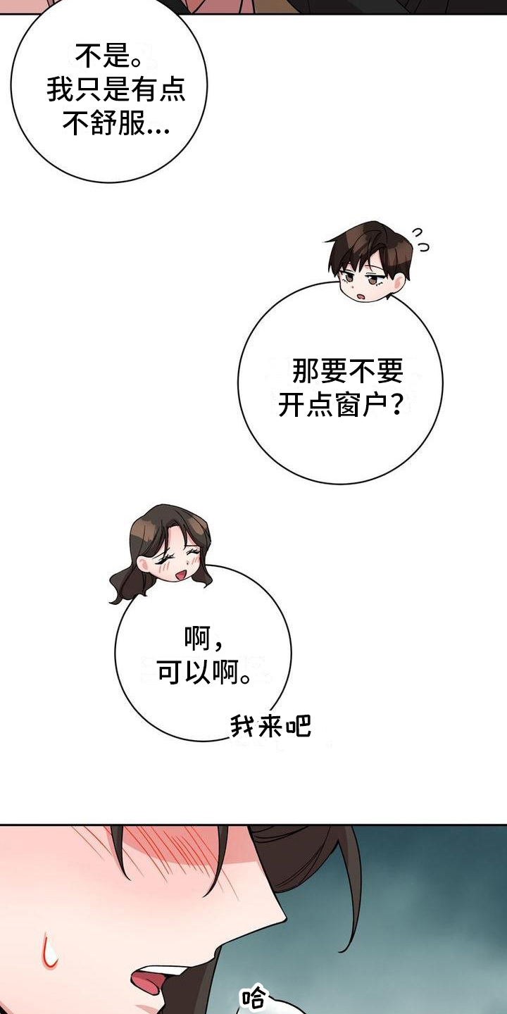 第10章：过敏2