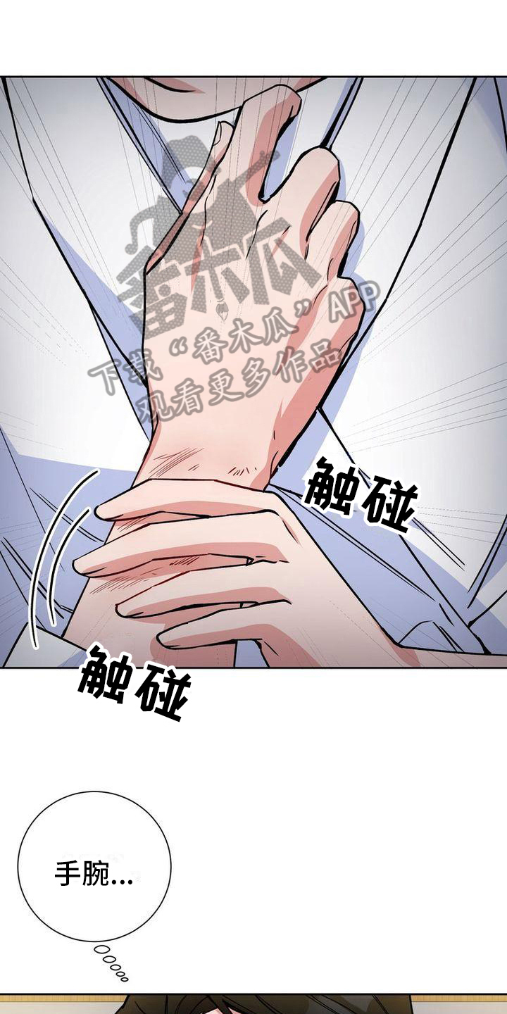 第33章：配合0