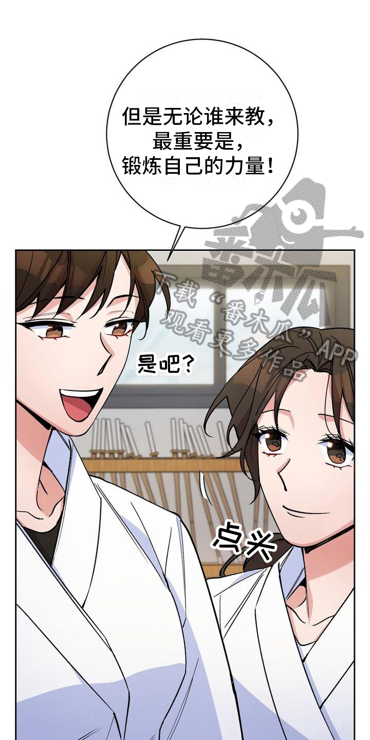 第32章：教导0
