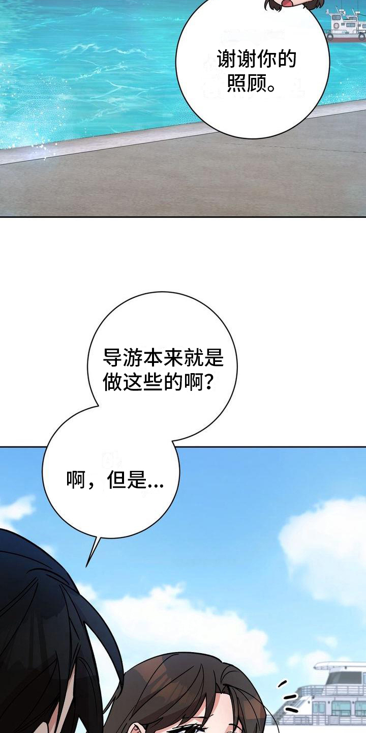 第37章：警惕4