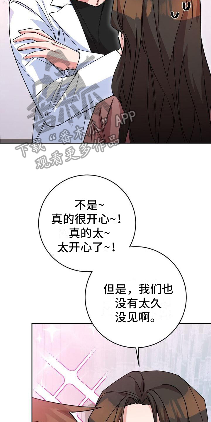 第13章：针对3