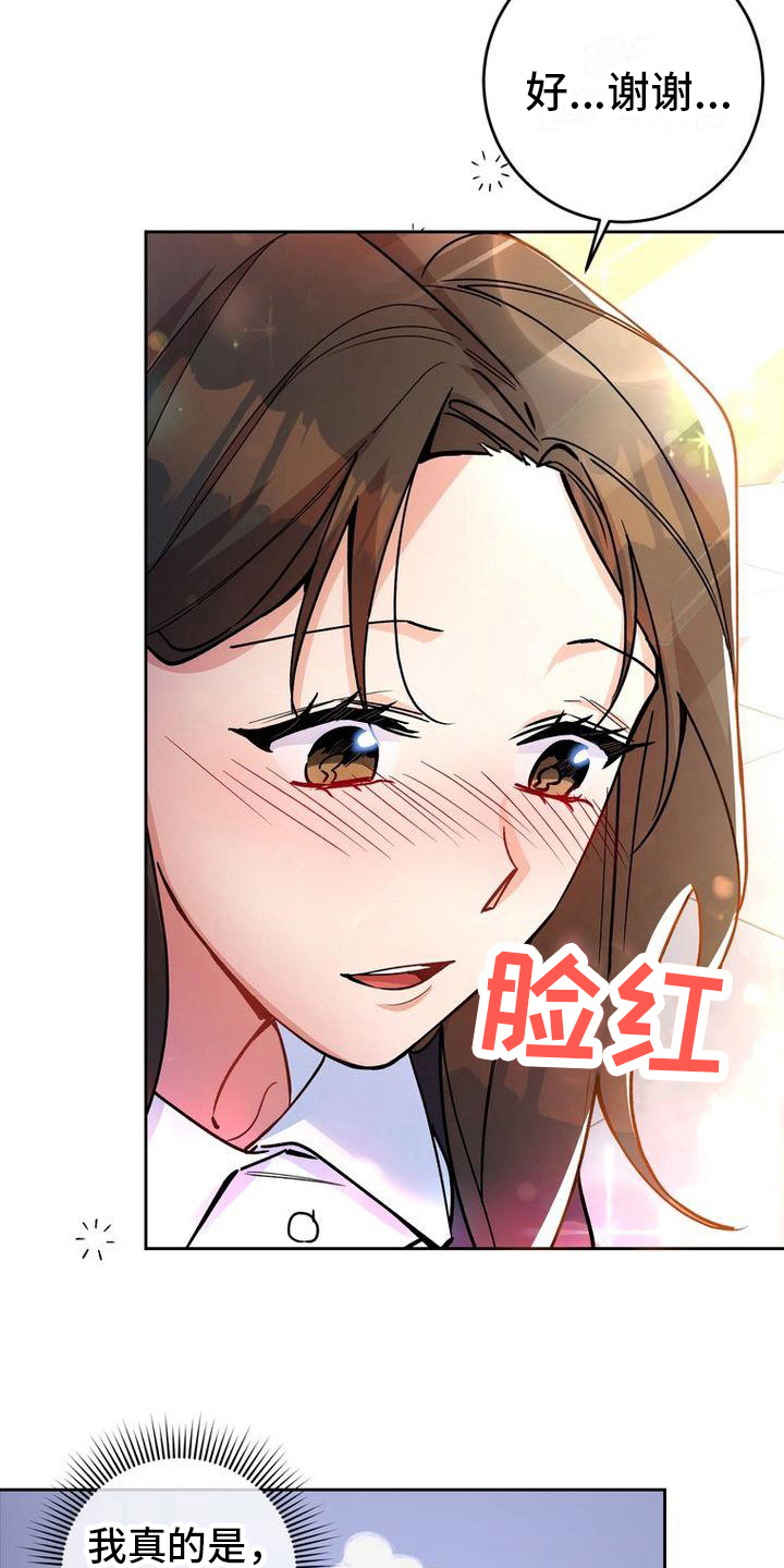第20章：建议4