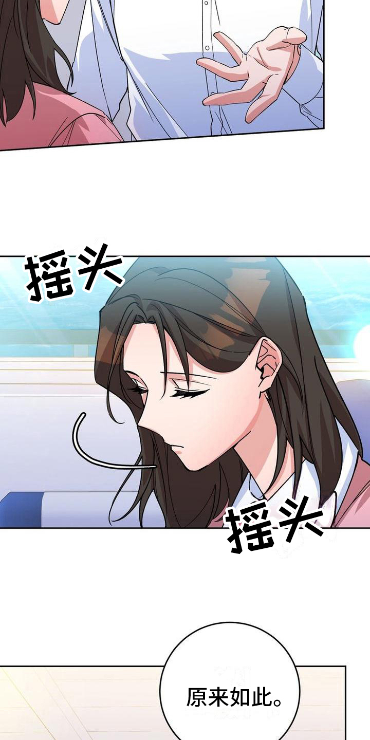 第17章：关照4