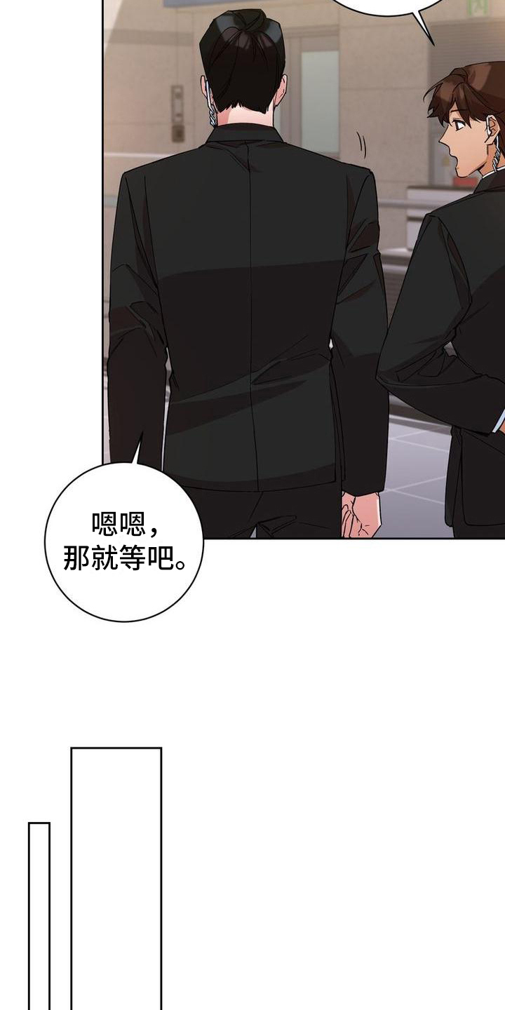 第2章：找人1