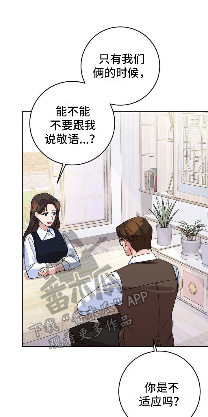 第18章：好奇0