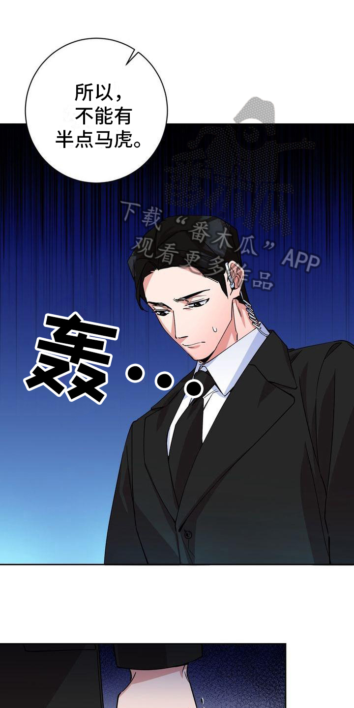 第5章：思念0
