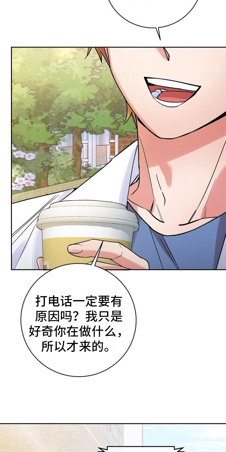 第40章：请客3