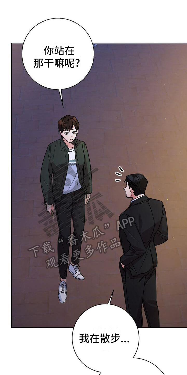 第39章：嘴硬心软0