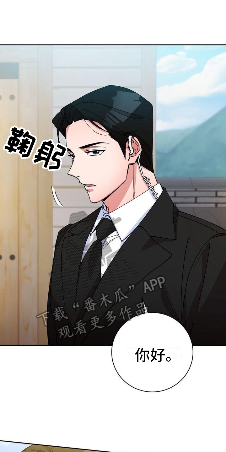 第7章：不远不近2