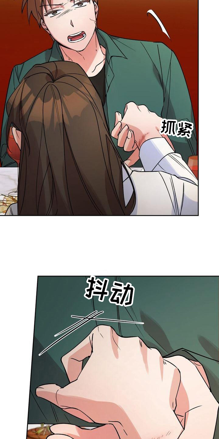 第41章：喂食2