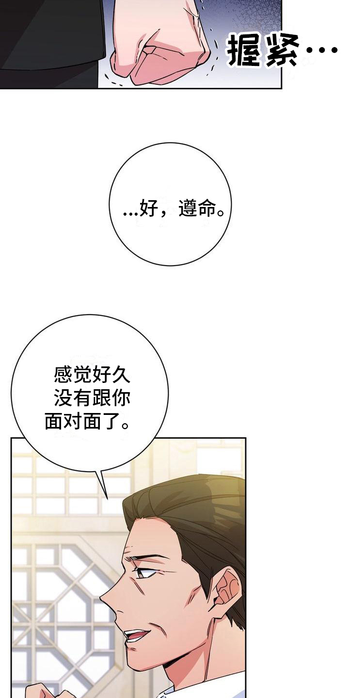 第5章：思念1