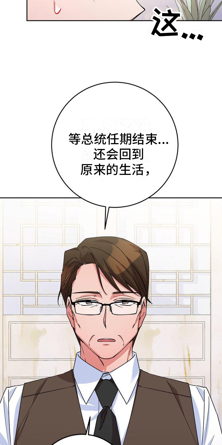 第18章：好奇4