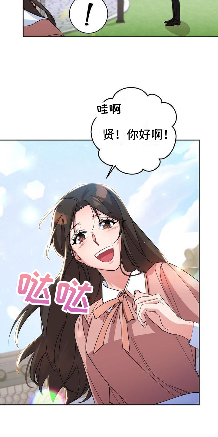 第7章：不远不近1