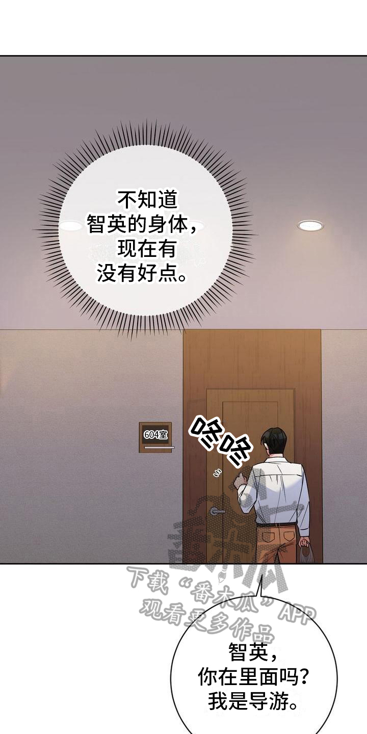第38章：照顾0