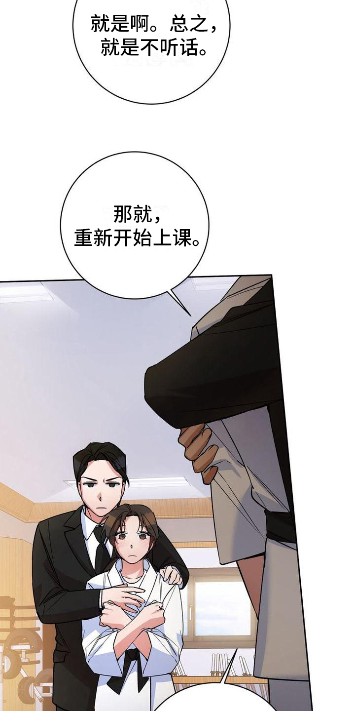 第34章：练习4