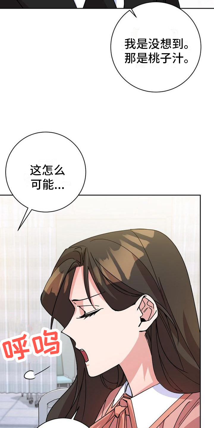 第12章：不爽1