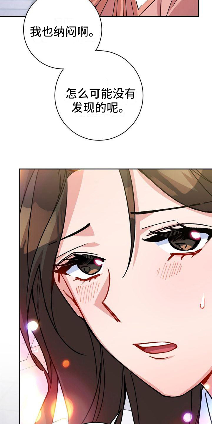第12章：不爽2