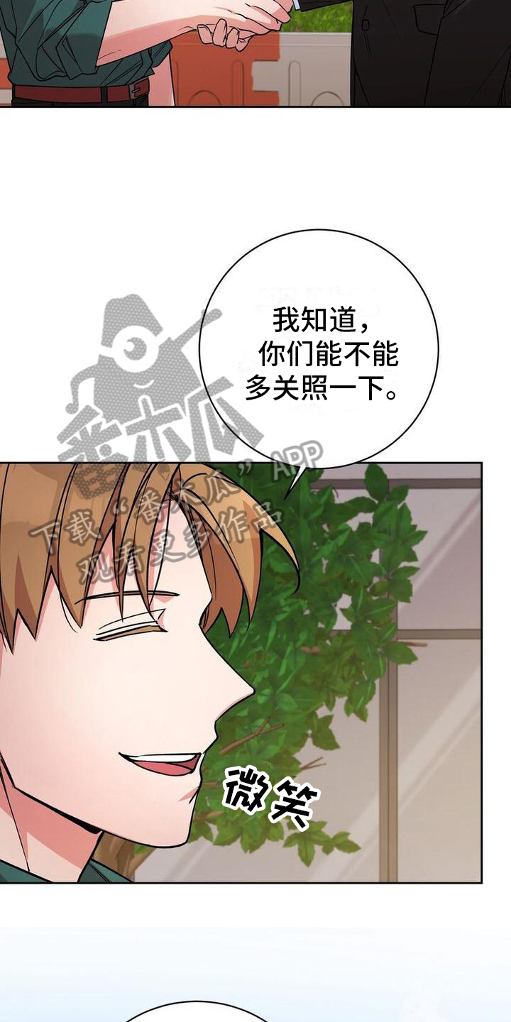 第42章：警告3