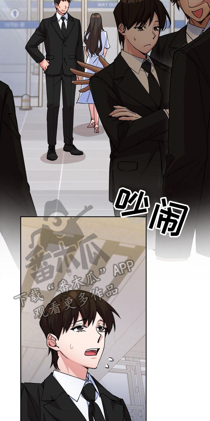 第4章：安排4