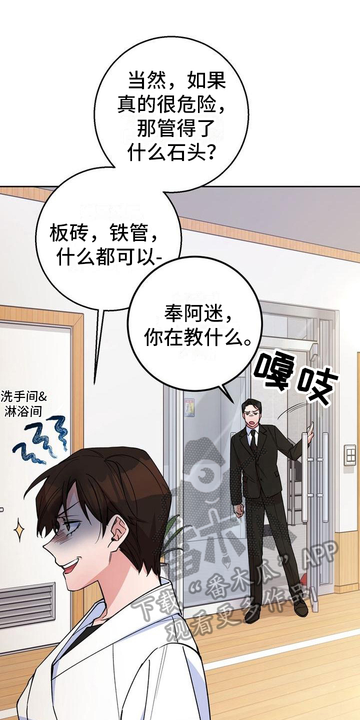 第31章：考虑0
