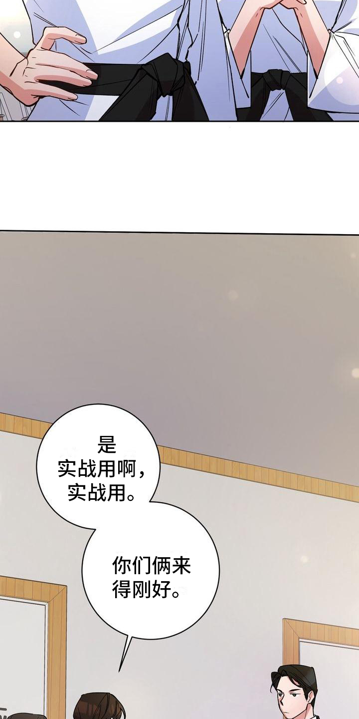 第31章：考虑2