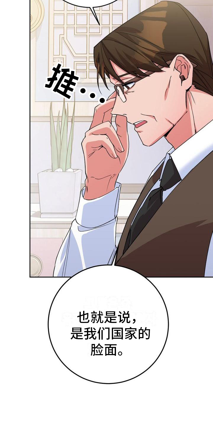 第18章：好奇2