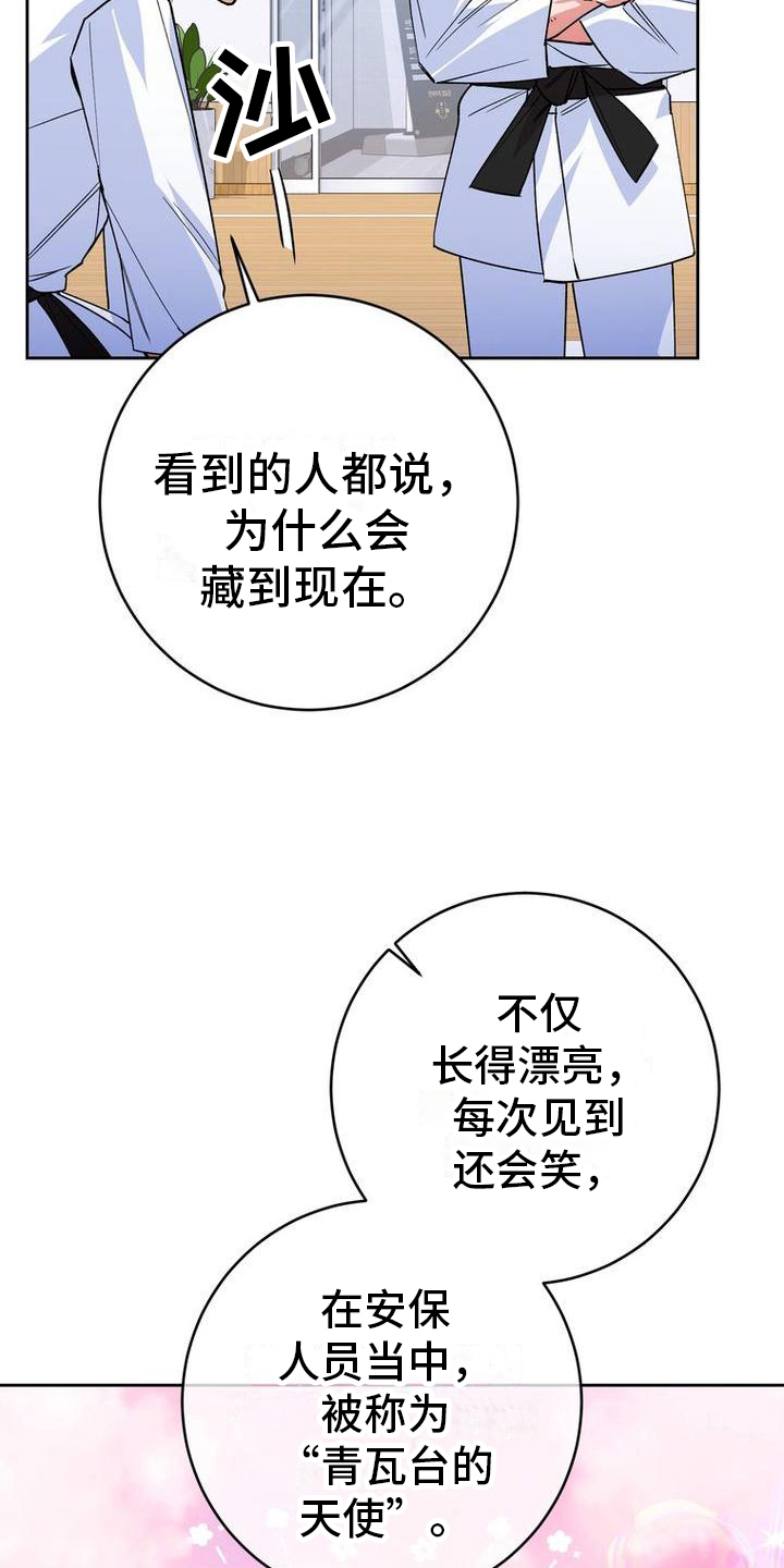 第15章：没有变化3