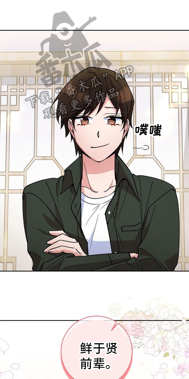 第36章：晕船0