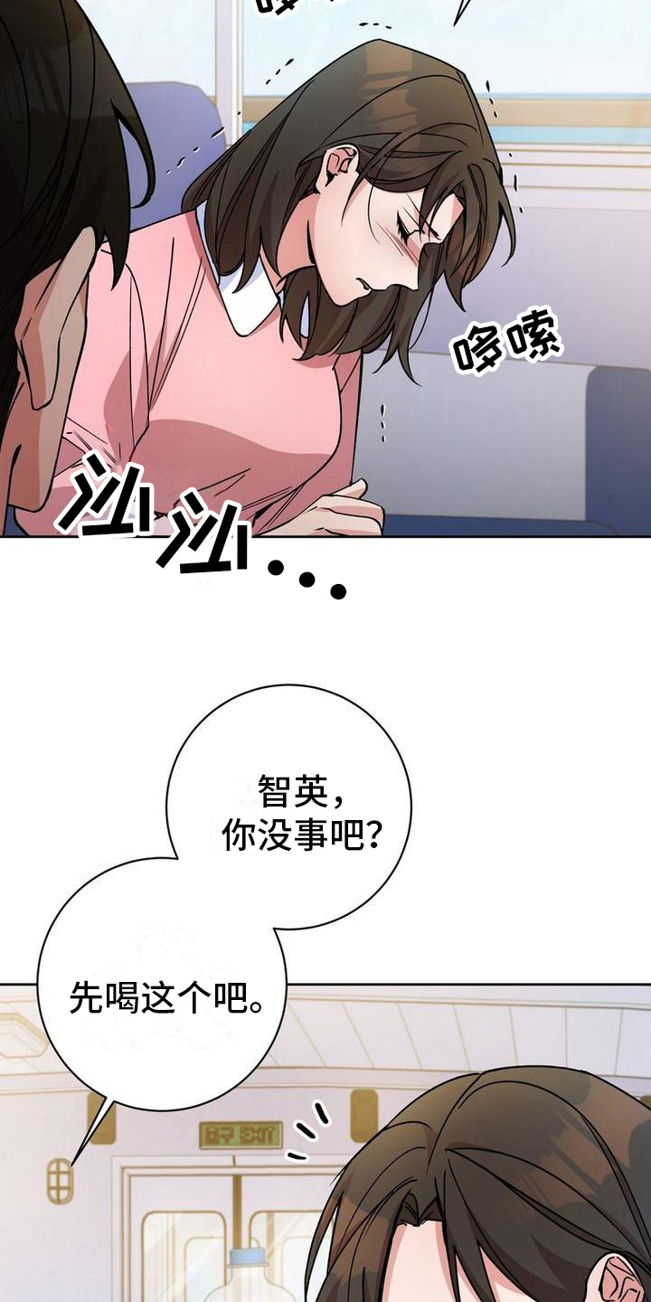 第36章：晕船4