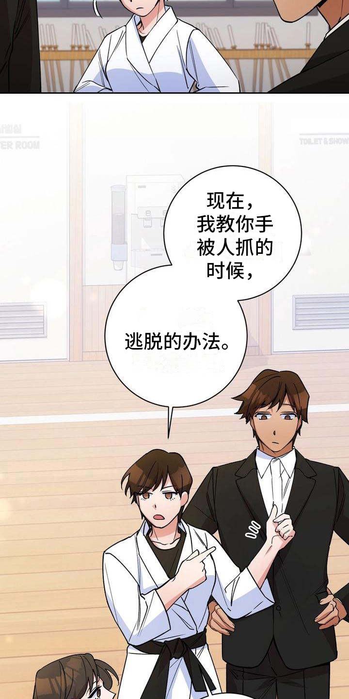 第32章：教导2