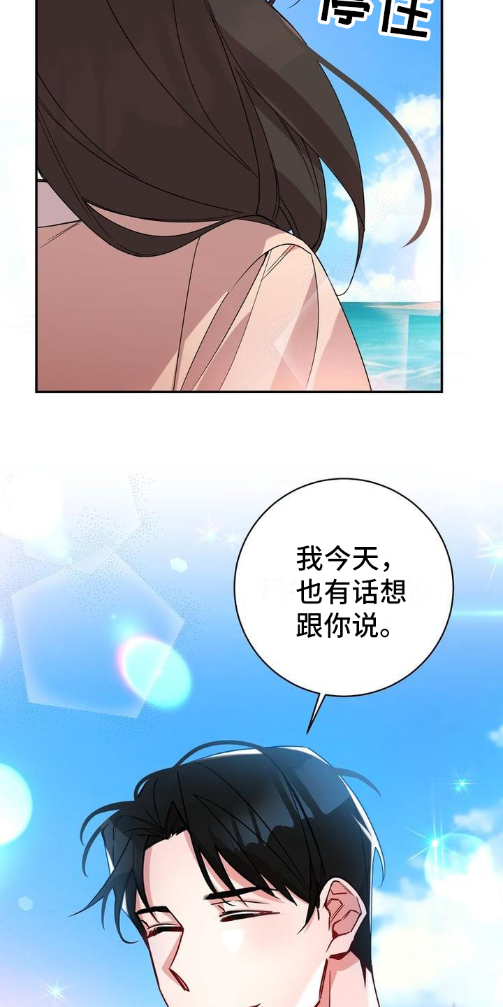 第1章：安保人员4