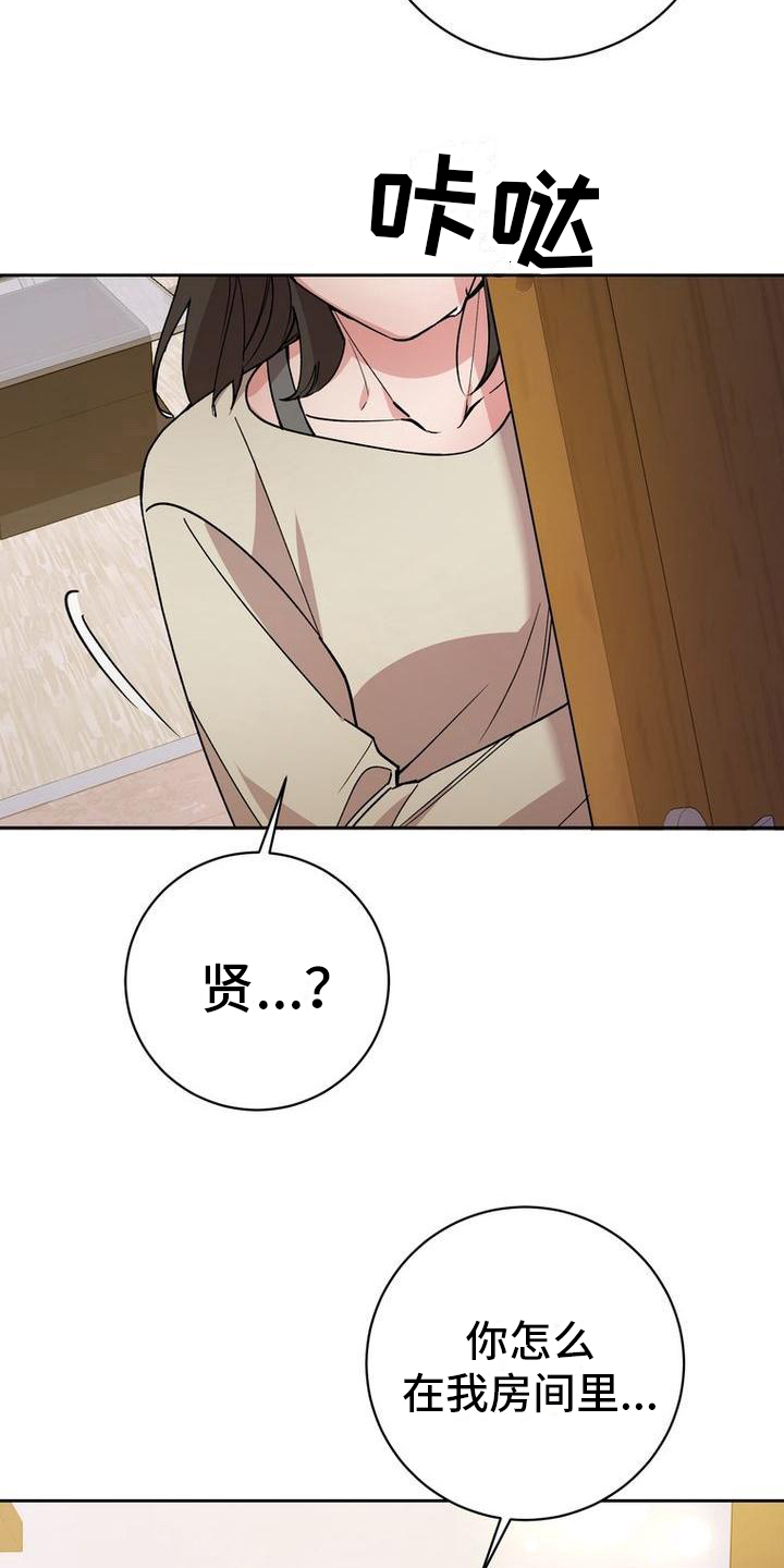 第38章：照顾1