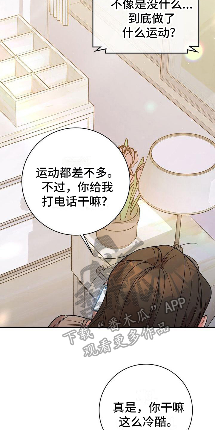 第40章：请客2