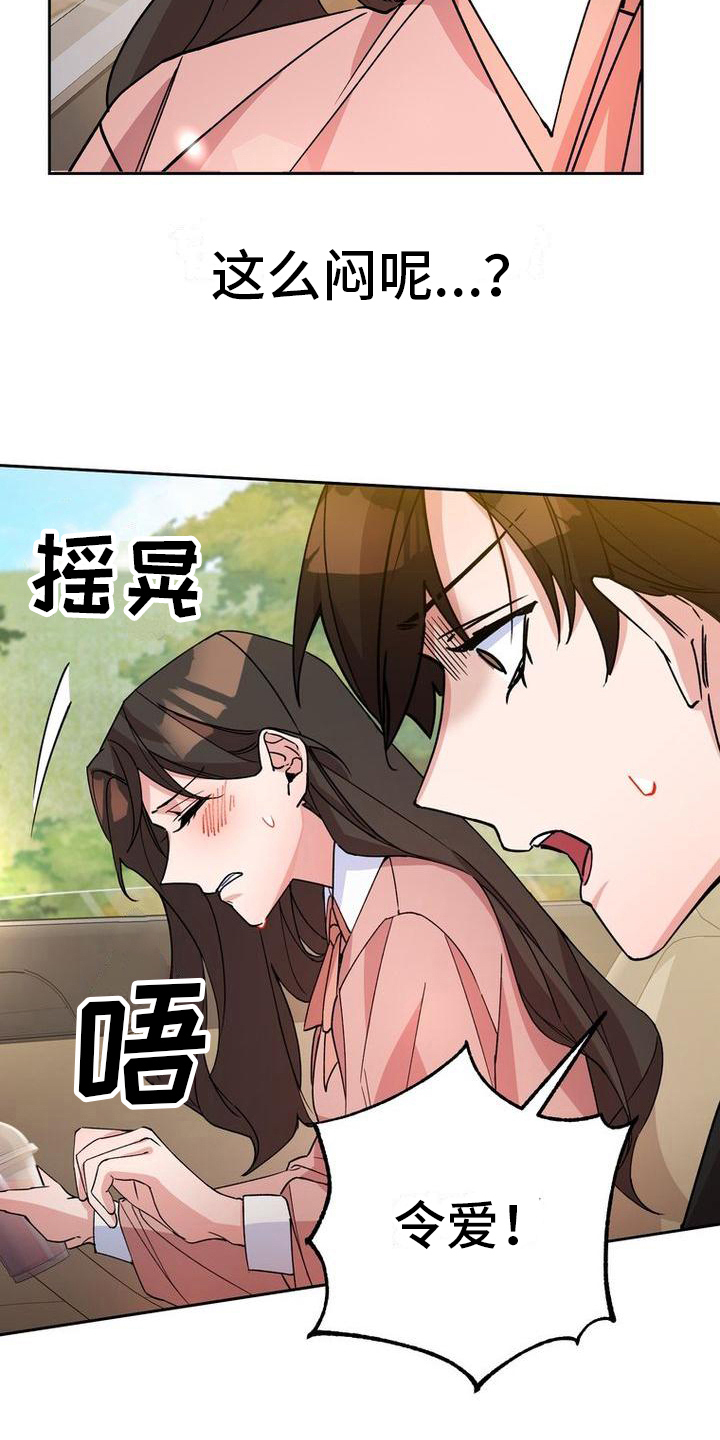 第10章：过敏4
