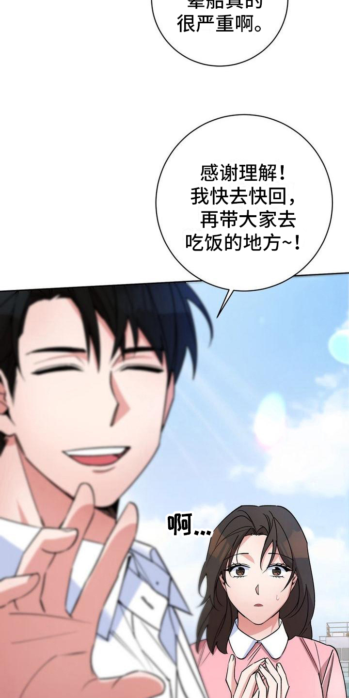第37章：警惕1