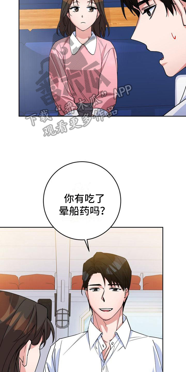 第17章：关照3