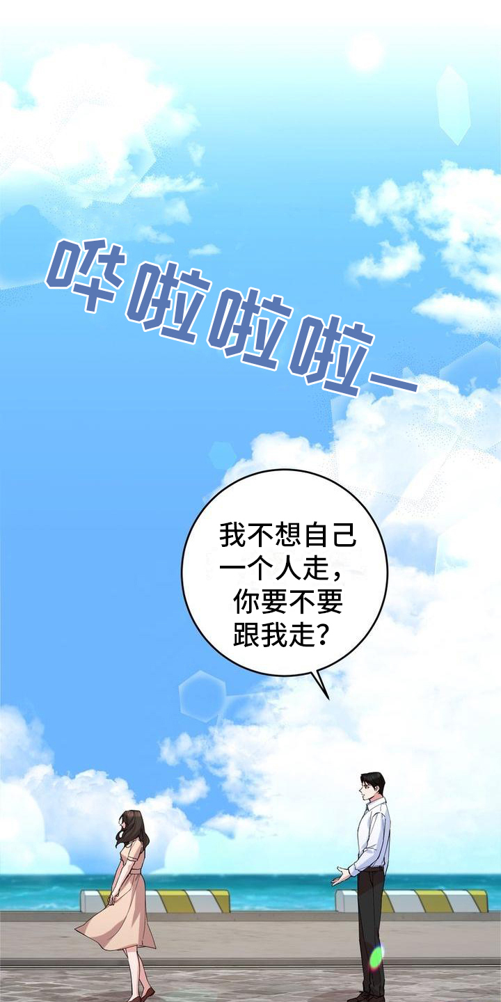 第1章：安保人员0