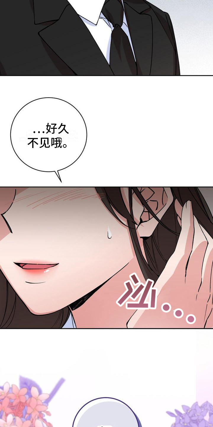 第3章：冷淡2