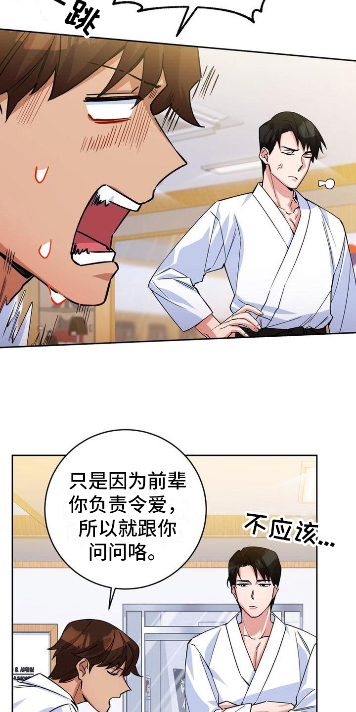 第15章：没有变化2