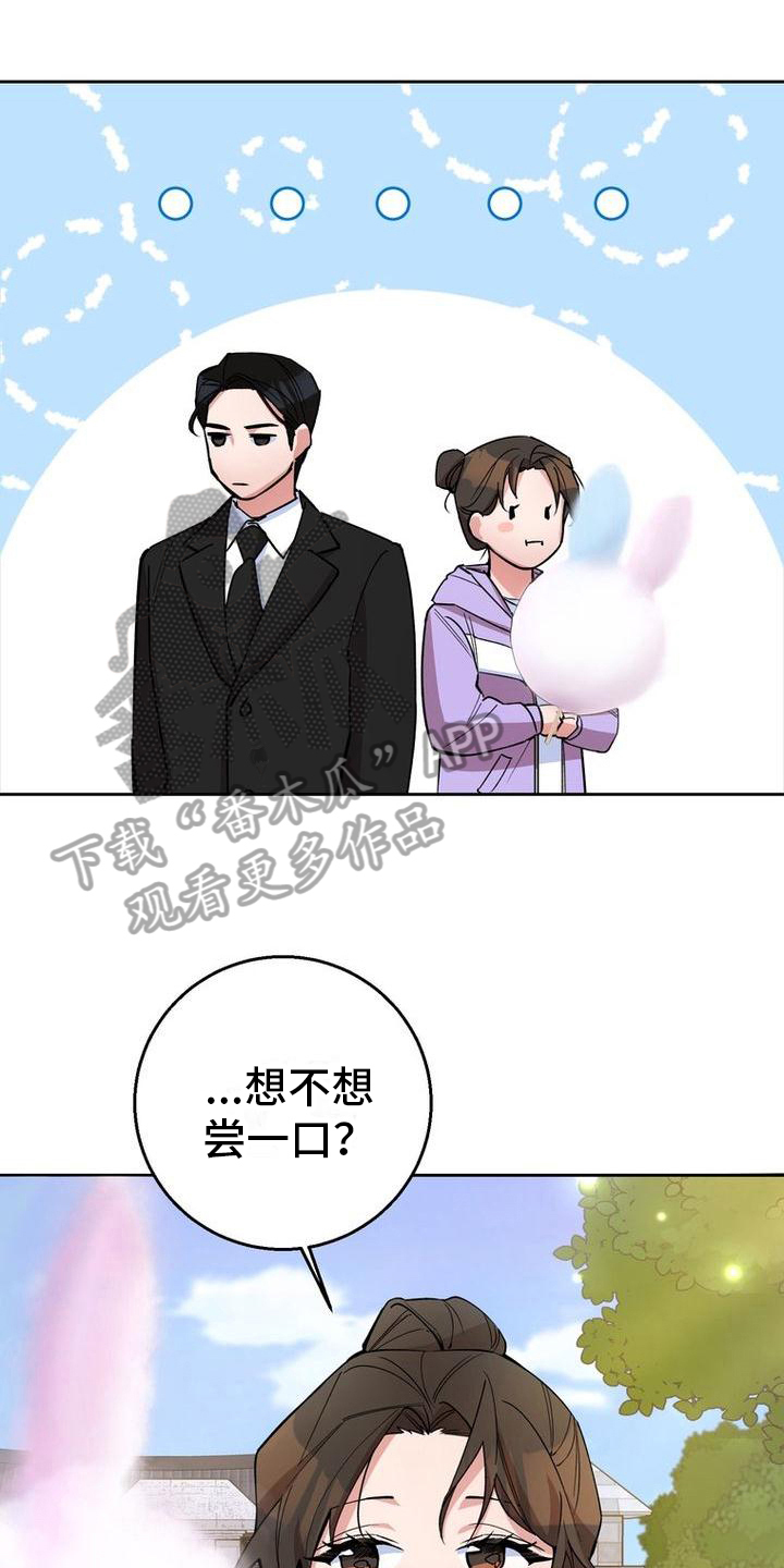 第28章：很甜0