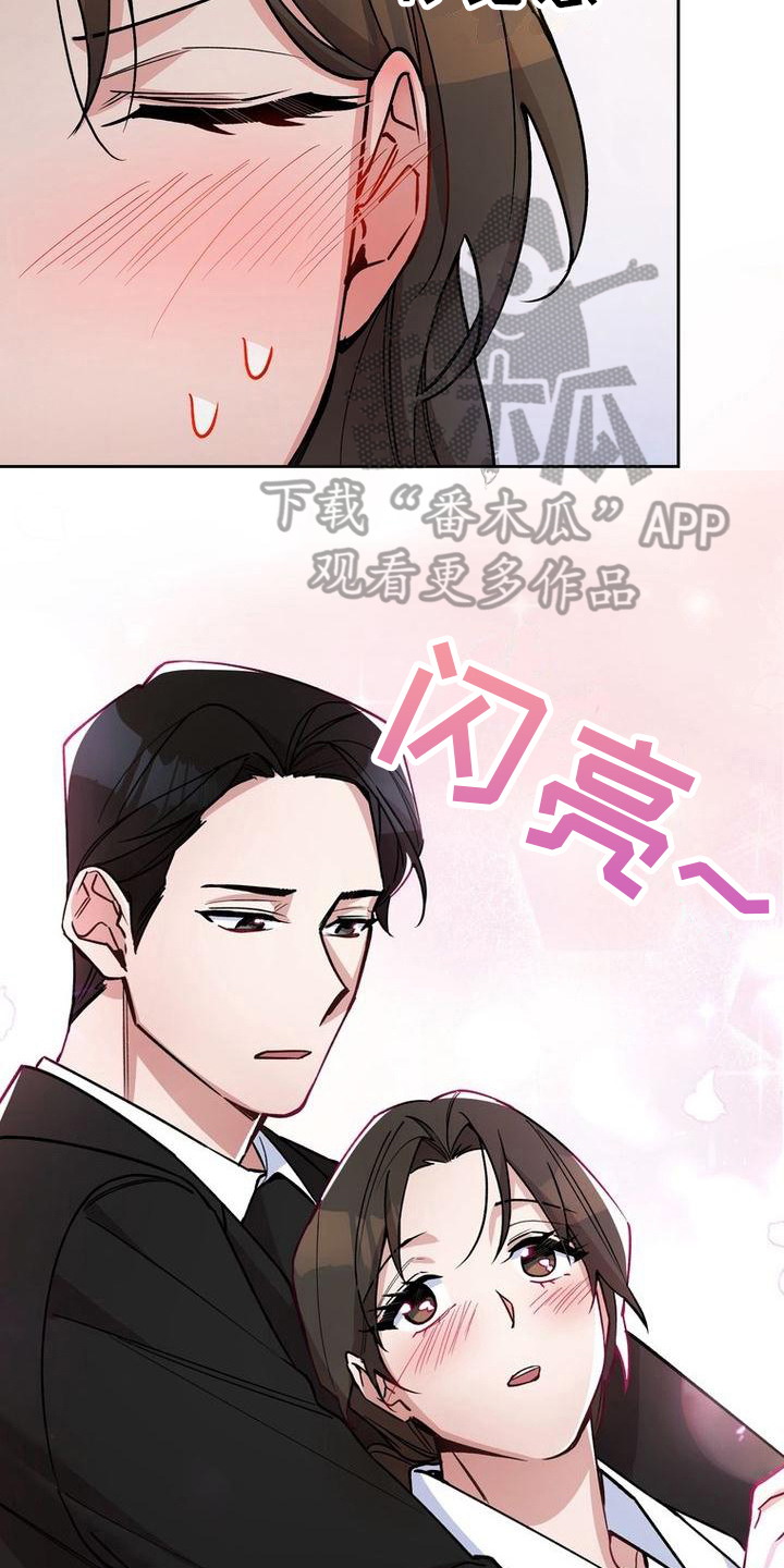 第35章：送东西3