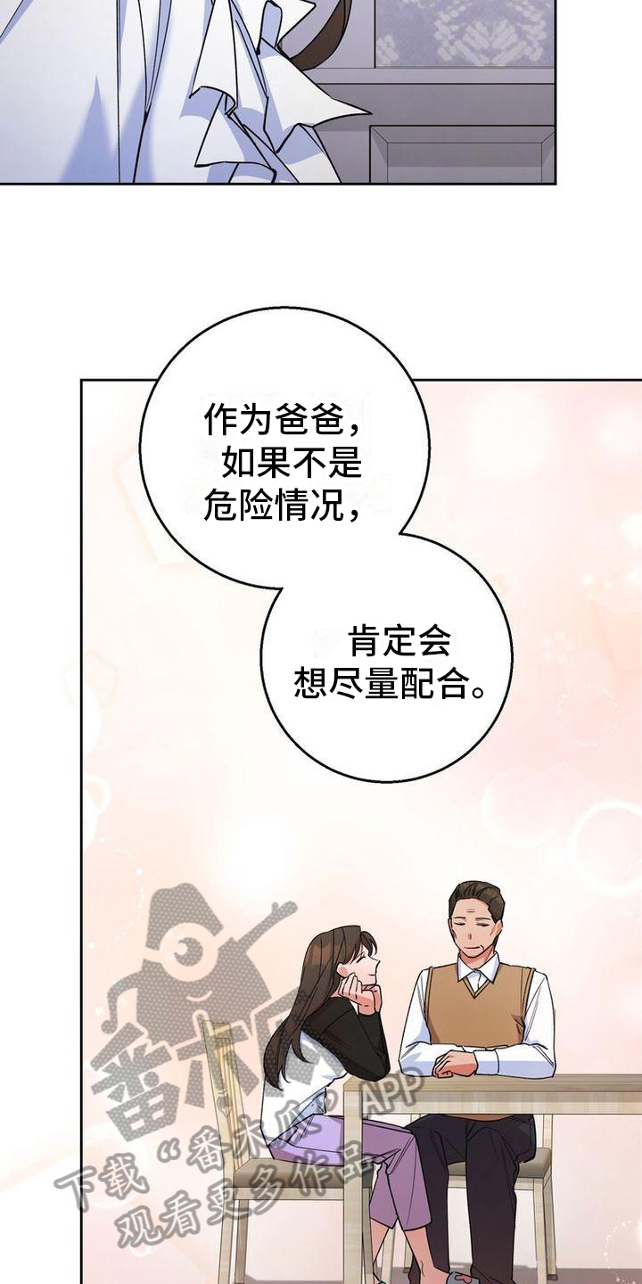 第29章：柔和一点3