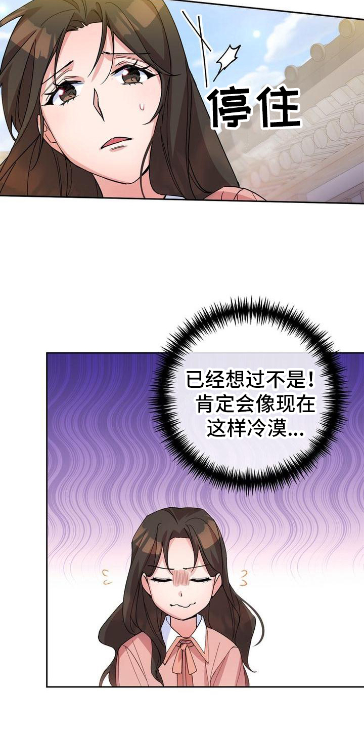 第7章：不远不近3