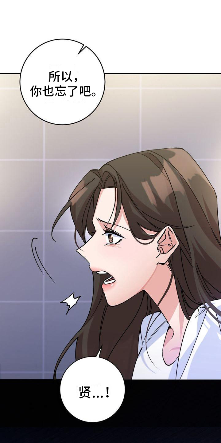 第4章：安排1