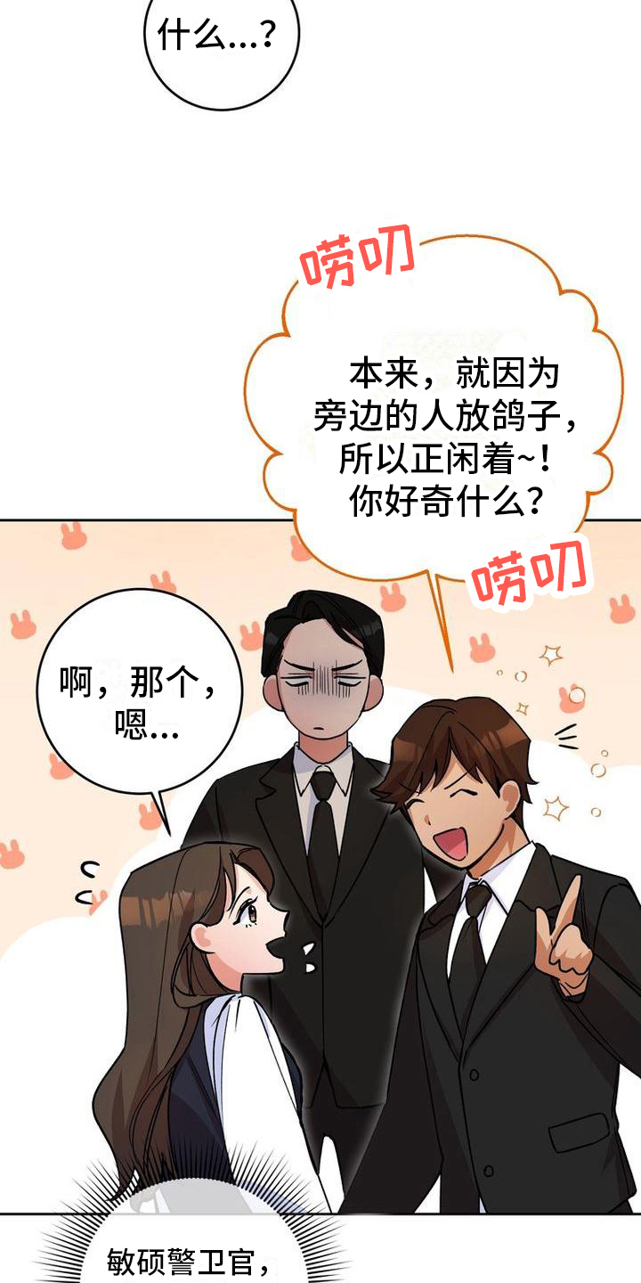 第20章：建议1