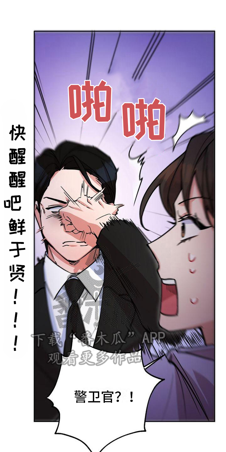 第27章：可爱0