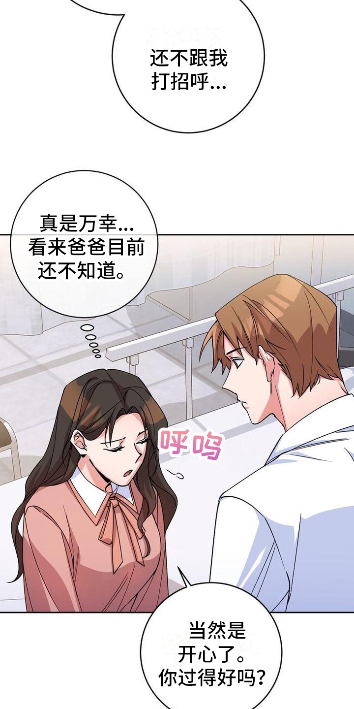第13章：针对1