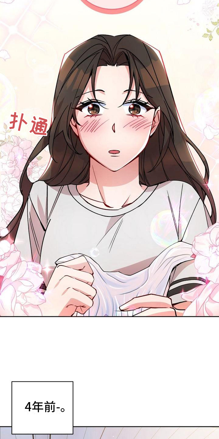第36章：晕船1